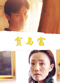 亚洲欧美中文日韩在线